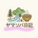 アバター画像